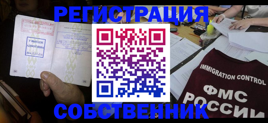 регистрация для дет. сада в Снежинске